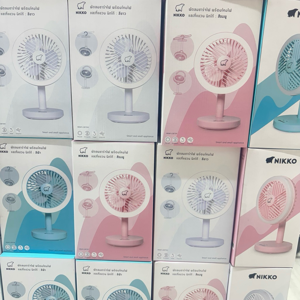 (พร้อมส่ง) NIKKO พัดลมพร้อมโคมไฟ+ที่แขวน #NKMF-L2875