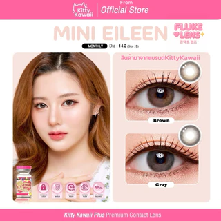 Kitty Kawaii Contact Lens : Mini Eileen คอนแทคเลนส์คิตตี้ คาวาอิ พัส ✅ของแท้จากแบรนด์โดยตรง kittykawaii