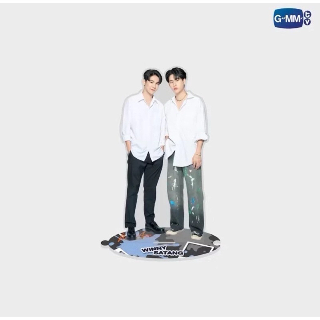 <พร้อมส่ง>  WINNYSATANG ACRYLIC STANDEE | WE ARE คือเรารักกัน #วินนี่สตางค์ #WinnySatang