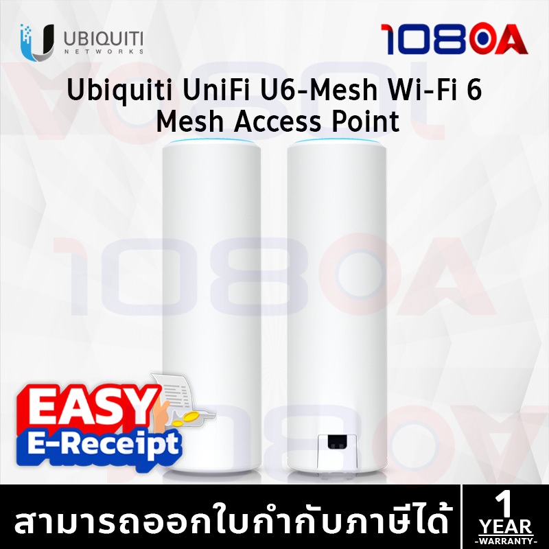 ประกันศูนย์ไทย Ubiquiti U6-Mesh ฟรี PoE adapter UniFi AX5300 Dual Band Gigabit WiFi 6 ประกัน 3 ปี