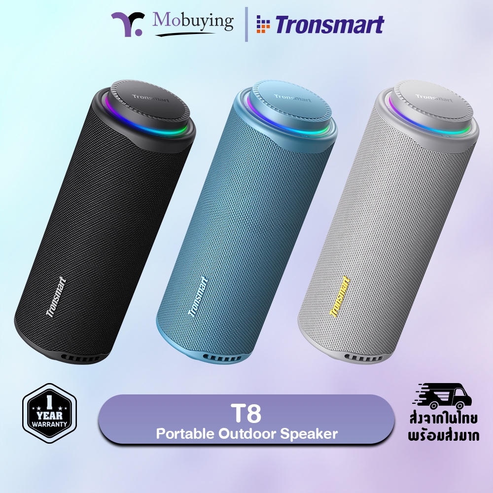 ลำโพงพกพา Tronsmart T8 Portable Outdoor Speaker 40W กันน้ำระดับ IPX7 เล่นได้นาน 18 ชม.