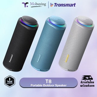 ลำโพงพกพา Tronsmart T8 Portable Outdoor Speaker 40W กันน้ำระ…
