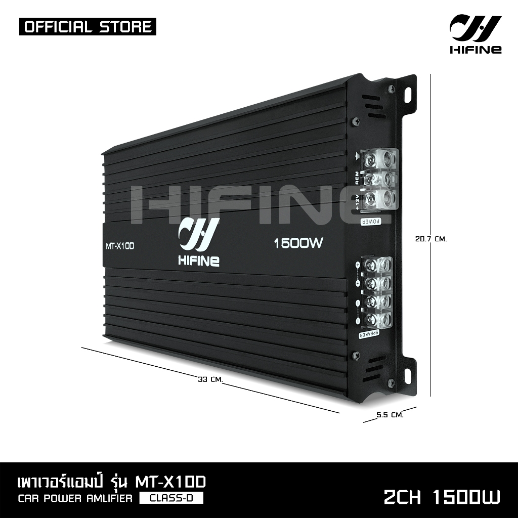 HIFINE รวมพาวเวอร์ขับซับ10-12นิ้ว CLASS D มีให้เลือกถึง6รุ่น ตัวเเรงๆ สินค้าคุณภาพ ราคาต่อ 1 ตัว ราคา ถูกที่สุด ดีลบีเคเค แกลเลอรีภาพที่ 2