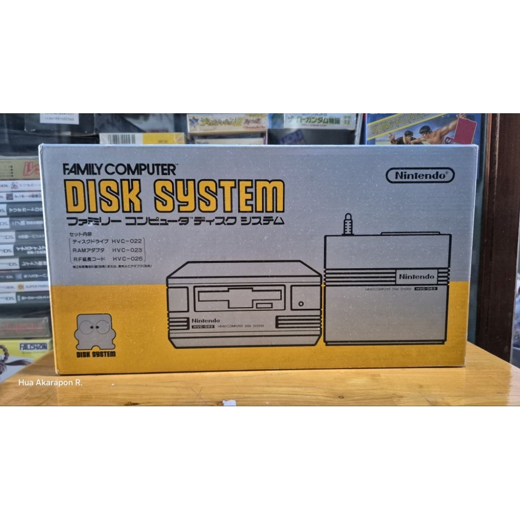 Family Computer Disksystem