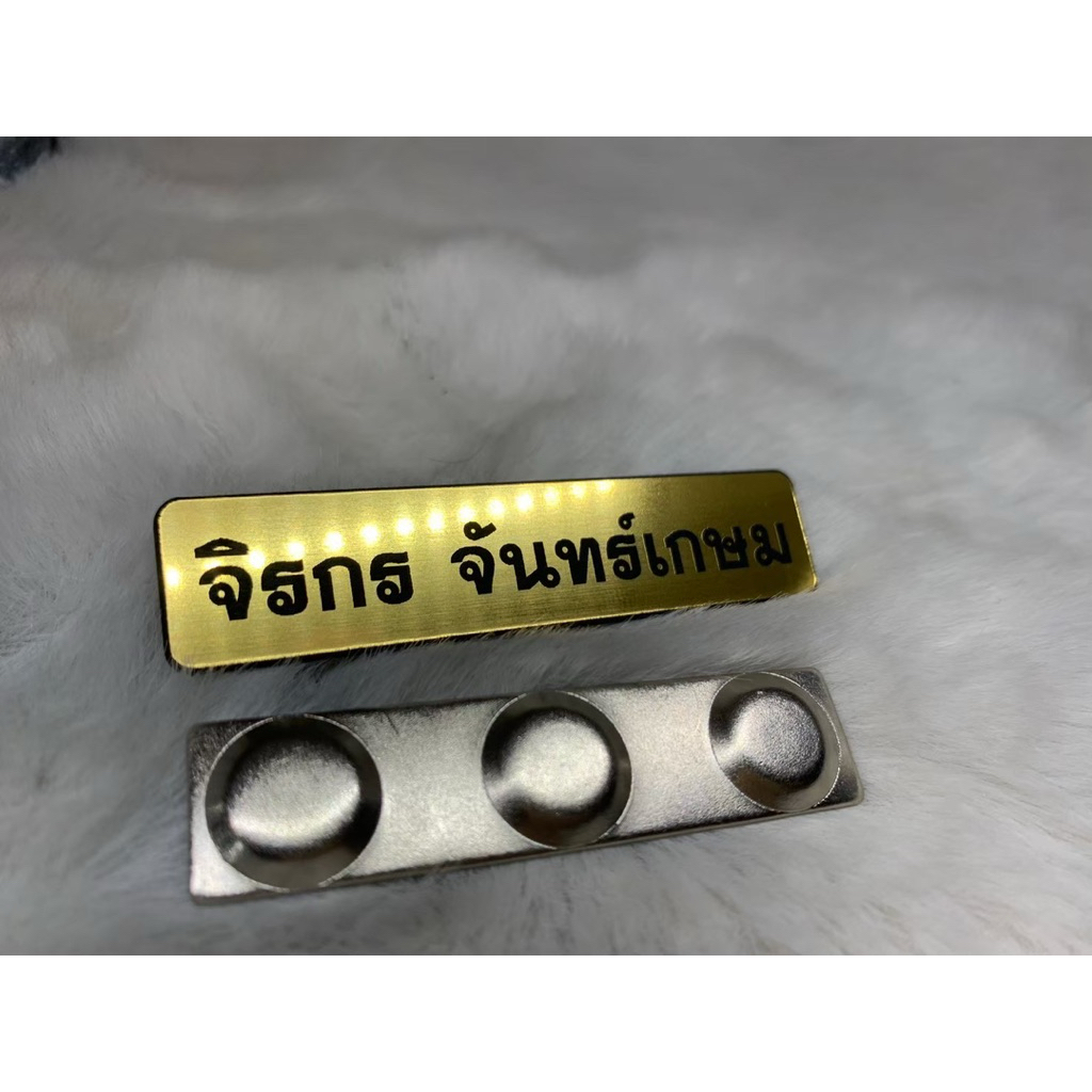 ป้ายชื่อแม่เหล็กติดหน้าอก ถูกที่สุด พร้อมโปรโมชั่น มี.ค. 2026 | BigGo ...