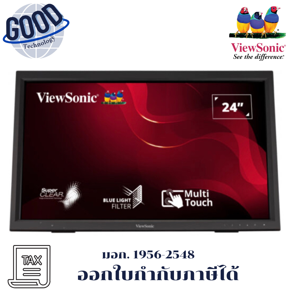 Viewsonic รุ่น ID2456 24 นิ้ว Touch Monitor with MPP2.0 Active Pen  จอทัชสกรีน ประกันศูนย์