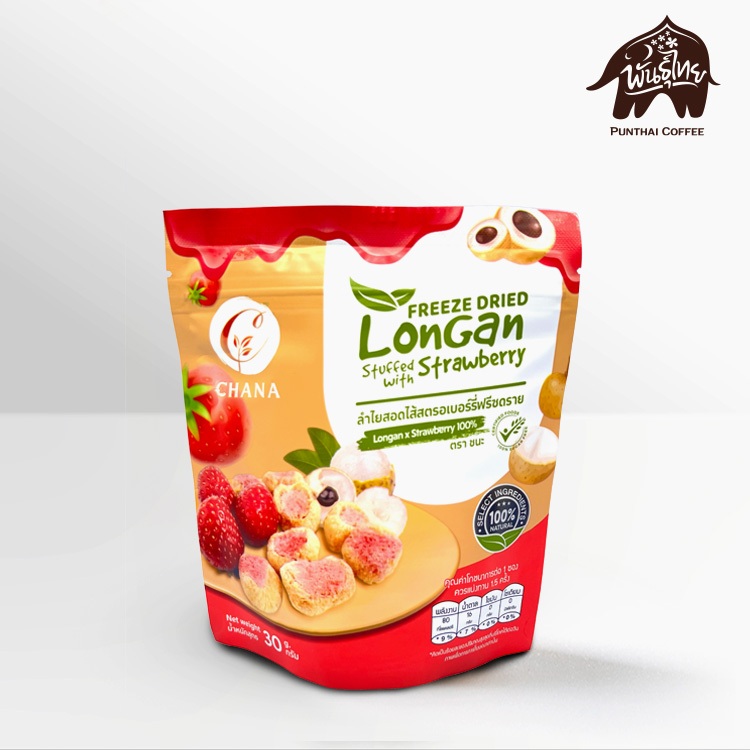 ลำไยสอดไส้สตอเบอร์รี่อบกรอบฟรีซดราย ขนาด30กรัม (Punthai Coffee)