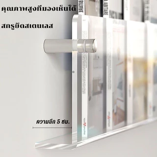 ชั้นวางหนังสือติดผนังอะครีลิค ชั้นวางแผ่นเสียงติดผนังอะครีลิคของร้าน ประตู ทางเดิน นิตยสาร โปรโมชั่น