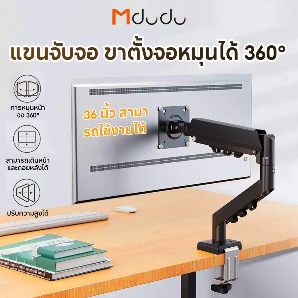 ขาตั้งจอคอม ขาตั้งจอ 13-36นิ้ว2-15kg Desktop Single Monitor Stand ขายึดจอคอมพิวเตอร์ 360° ปรับได้หลายทิศทาง รับประกัน2 ป