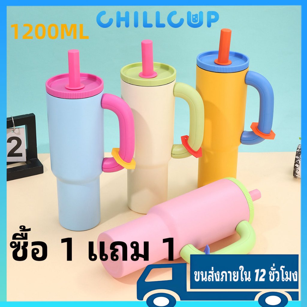 ChillCup [ซื้อ 1 แถม 1] ถ้วยกาแฟสแตนเลส 40ออนซ์ พร้อมหลอด ถ้วยเก็บอุณหภูมิ กระติกน้ำร้อน-เย็น