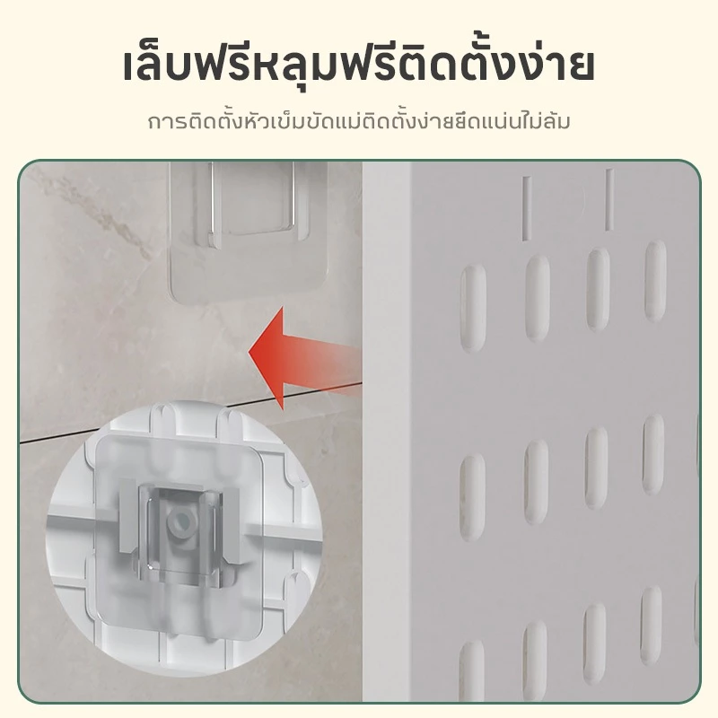 OKlive pegboard อเนกประสงค์ DIY  กระดานเจาะรู ติด ห้อย แขวน ตกแต่งห้อง เพิ่มฟังก์ชันเก็บของ ไม่ต้องเจาะผนัง thumbnail 9
