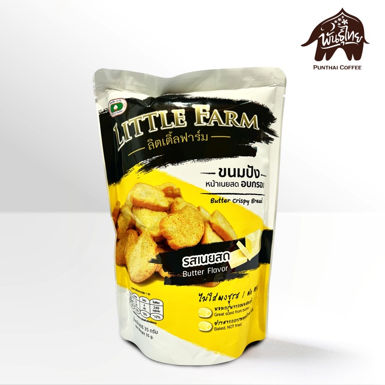 ขนมปังเนยสด ลิตเติลฟาร์ม Butter Crispy Bread 50 G (Punthai Coffee)
