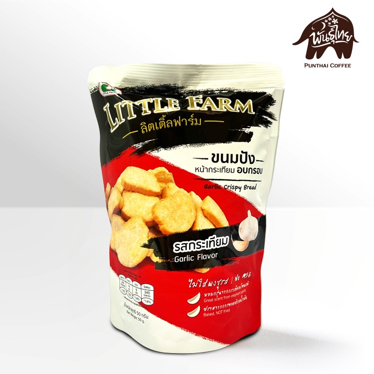 ขนมปังหน้ากระเทียม ลิตเติลฟาร์ม Garlic Crispy Bread 35 G (Punthai Coffee)