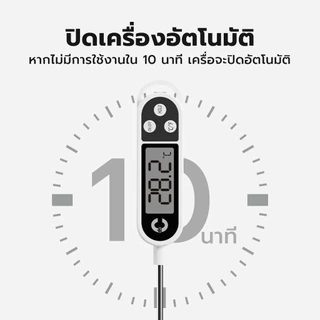เครื่องวัดอุณหภูมิอาหาร ดิจิตอลความแม่นยำสูง เครื่องวัดอุณหภูมิน้ำ สเต็ก วัดของเหลว น้ำมัน food thermometer Deebillion