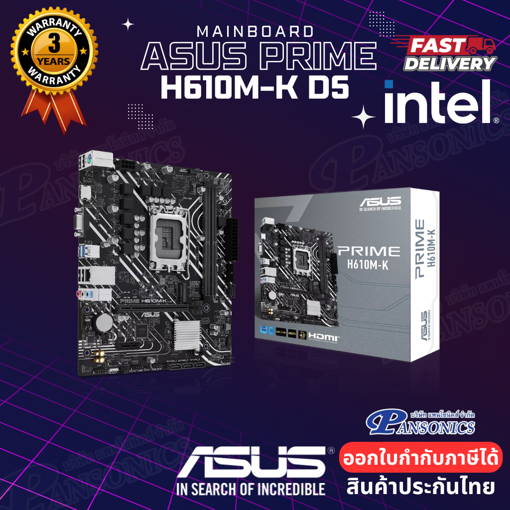 MAINBOARD ASUS PRIME H610M-K DDR5 (LGA 1700) (รับประกัน3ปี)