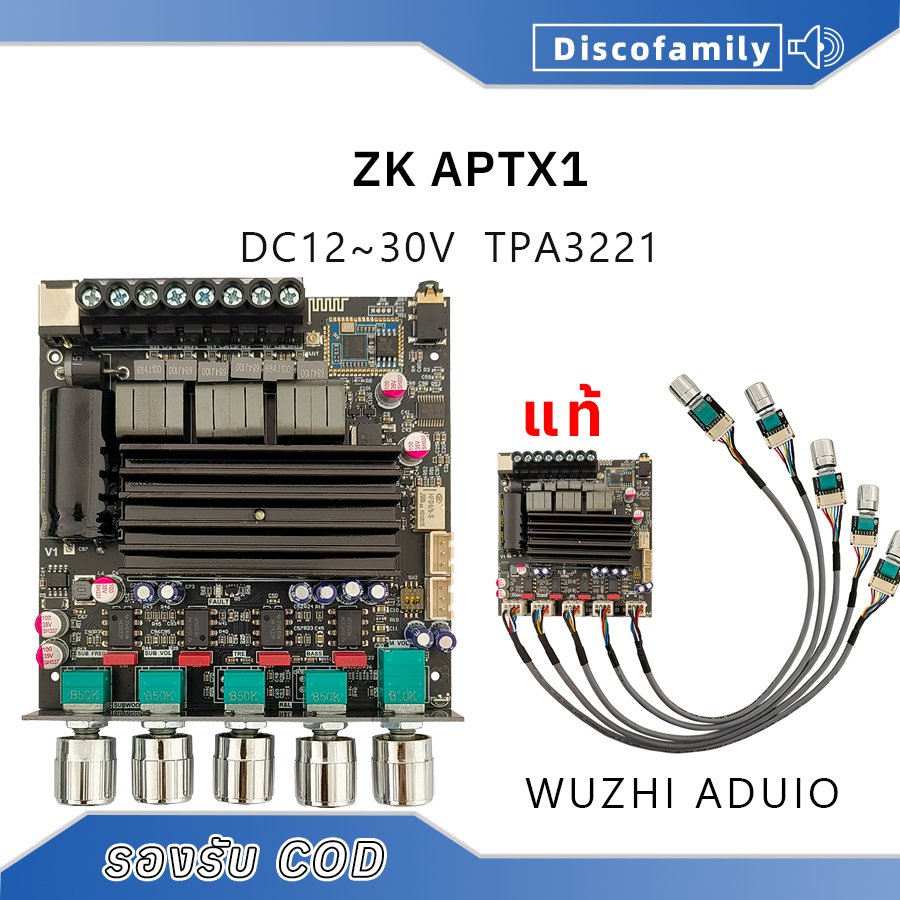 แอมป์จิ๋ว ZK APTX1 แท้ กำลังขับ 100W*2+200W DC 12-30v พร้อมพอร์ตขยายไมโครโฟน zk amp qcc3134