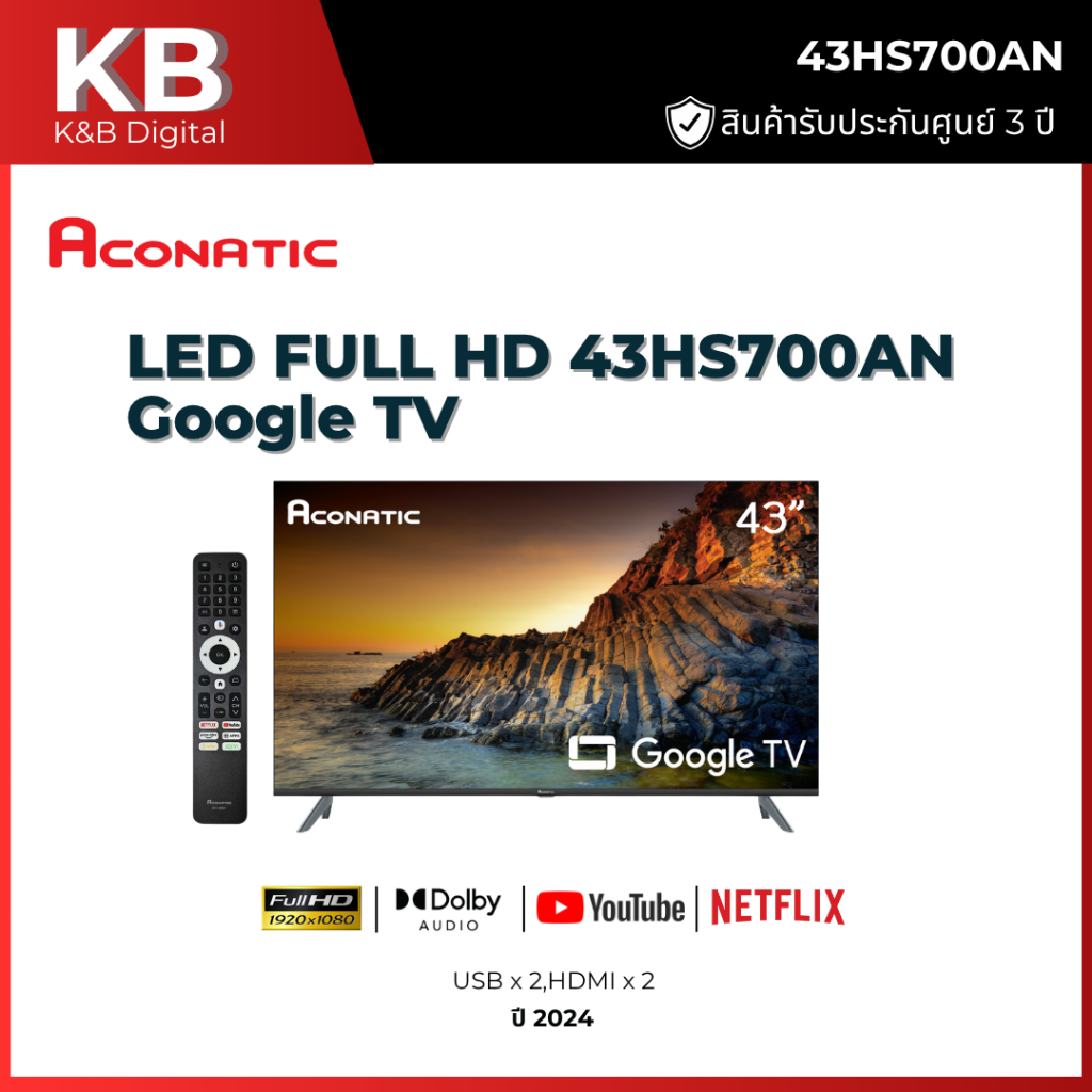 ACONATIC ทีวี Google TV 43 นิ้ว FHD LED รุ่น 43HS700AN ปี 2023