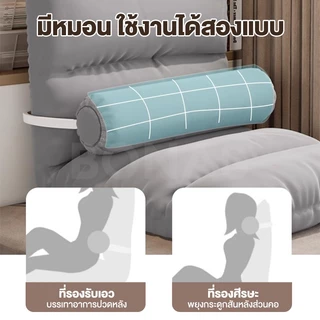 BONAS เก้าอี้โซฟา เบาะนั่ง โซฟาพับอเนกประสงค์ โซฟาและเก้าอี้ เบาะพับได้ สามารถปรับ 5ระดับ ปรับนอนได้ รวมปลอกหมอน sofa