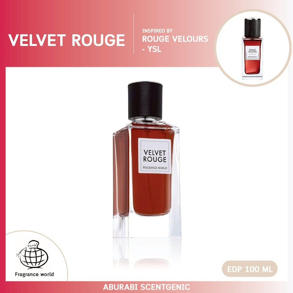 Velvet Rouge – Fragrance World โคลน Rouge Velours น้ำหอม Unisex EDP 100 ml. น้ำหอมอาหรับ