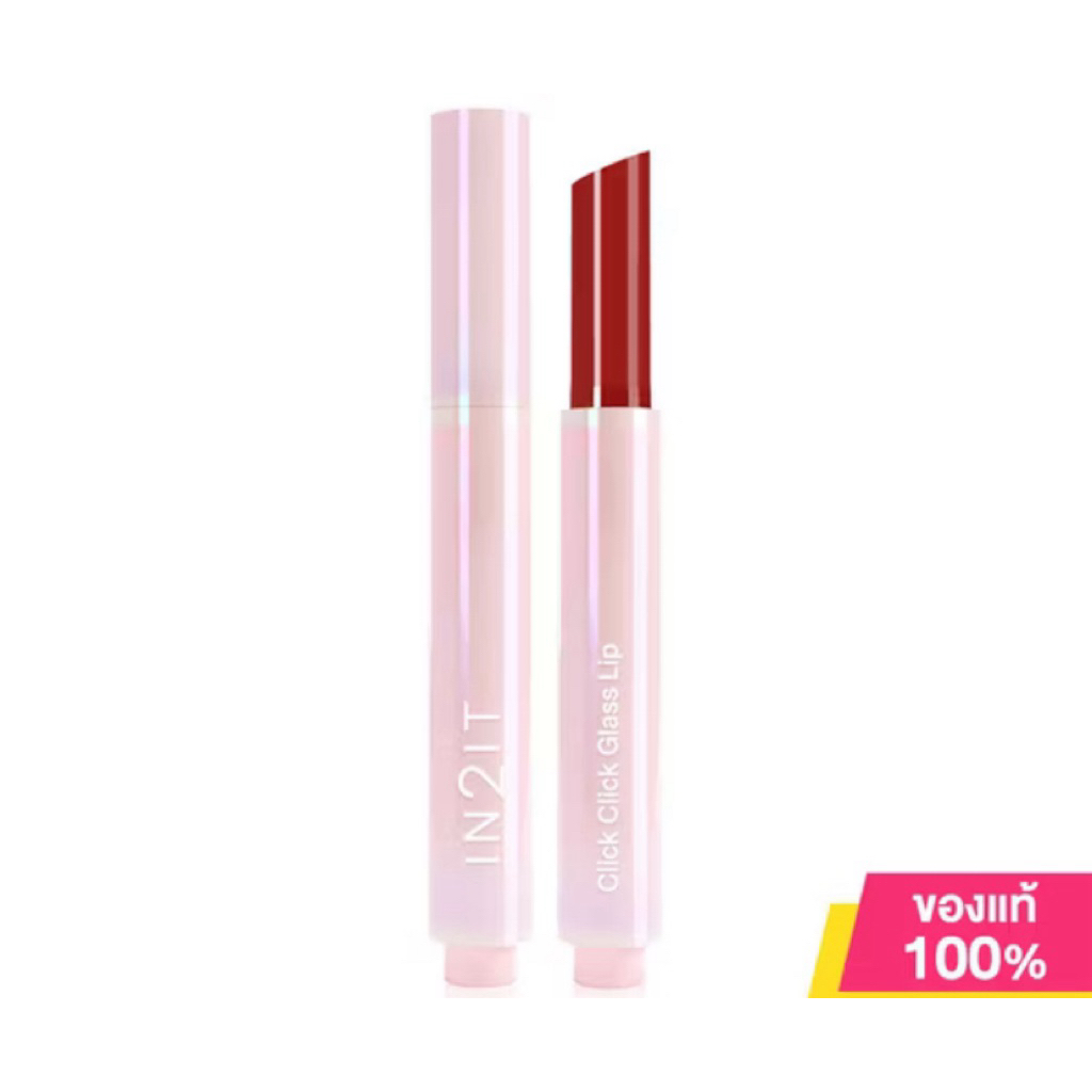 In2It Click Click Glass Lip 1.5g อินทูอิท ลิปกลอสเนื้อฉ่ำวาว ส่งต่อ