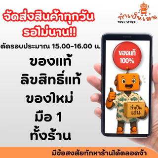 Hot Wheels Basic - โมเดลรถเหล็กฮอทวีล ลิขสิทธิ์แท้100% ลังใหม่ล่าสุด M+L 2026 สเกล 1/64
