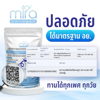 Fish Collagen คอลลาเจนปลาจากเเคนาดา1 kg =1,000,000 mg ราคาพิเศษจากโรงงาน 1,000 บาทเท่านั้น ทานได้ 3 เดือน