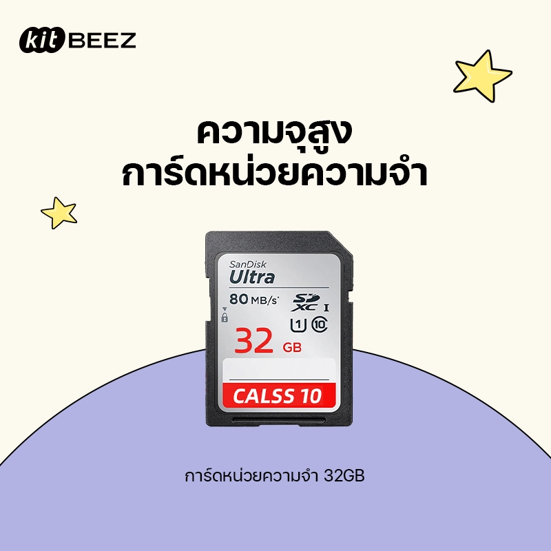 การ์ดหน่วยความจำความเร็วสูงของกล้อง SD Card Memory Card เมมโมรี่การ์ด 16/32/64GB