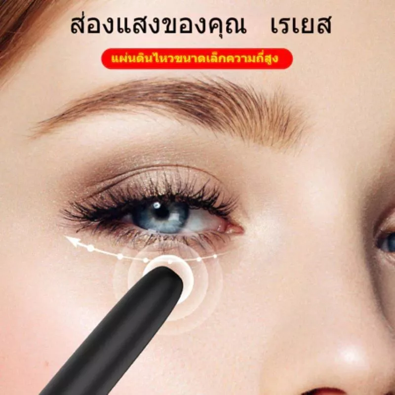 แปรงแต่งหน้าไฟฟ้า ชาร์จ USB 10 ระดับ thumbnail 4