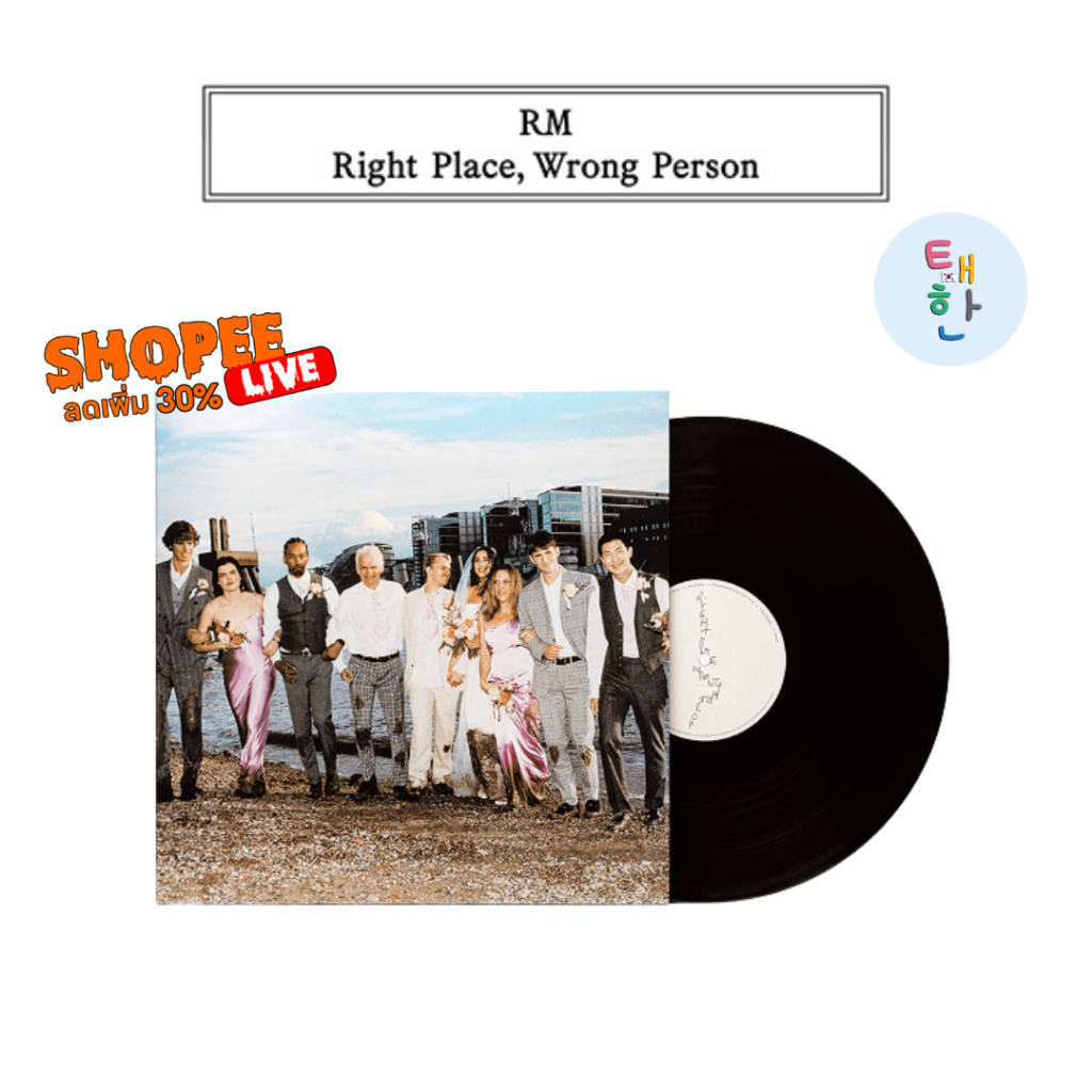 🔥ส่งด่วน ส่งทันที🔥 [BTS] RM Right Place, Wrong Person (LP)
