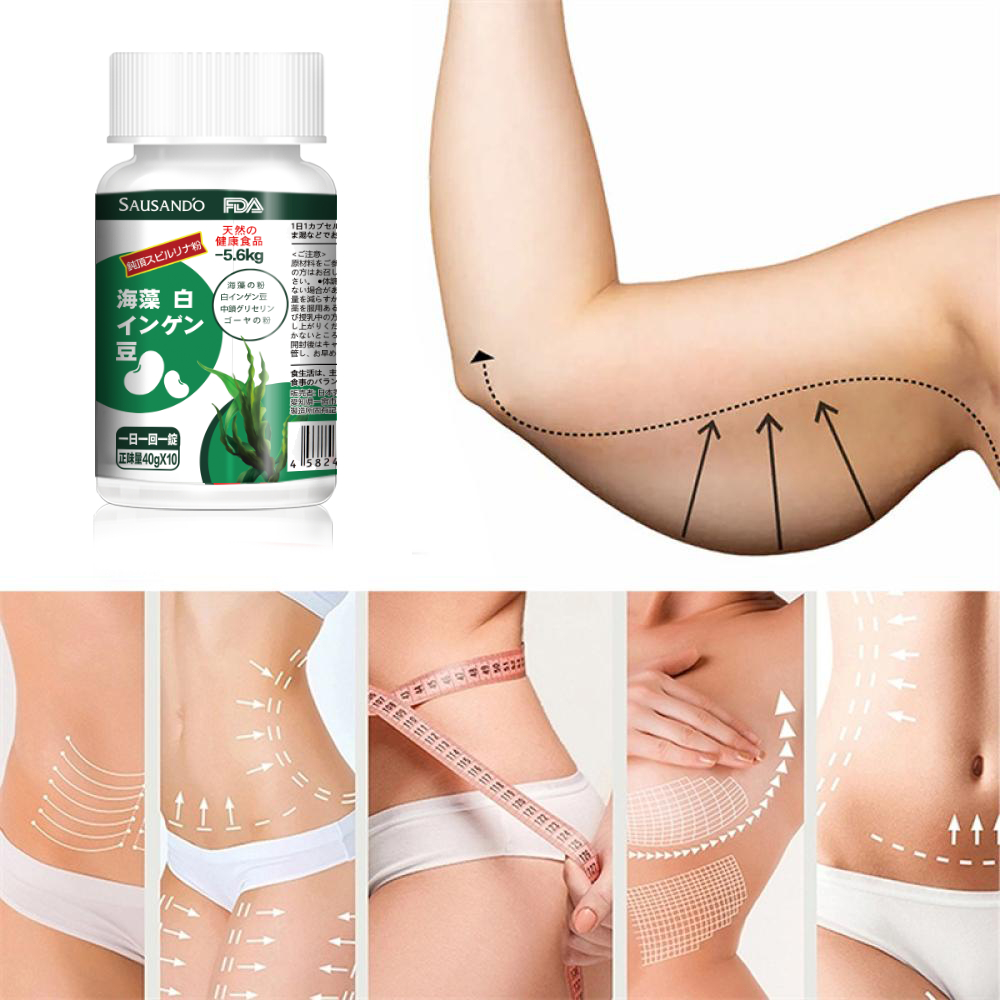 SAUSAND'O ของแท้จากญี่ปุ่น แคปซูลสาหร่ายทะเลและถั่วขาว | สมุนไพรธรรมชาติช่วยล้างสารพิษ | เผาผลาญไขมัน - 2