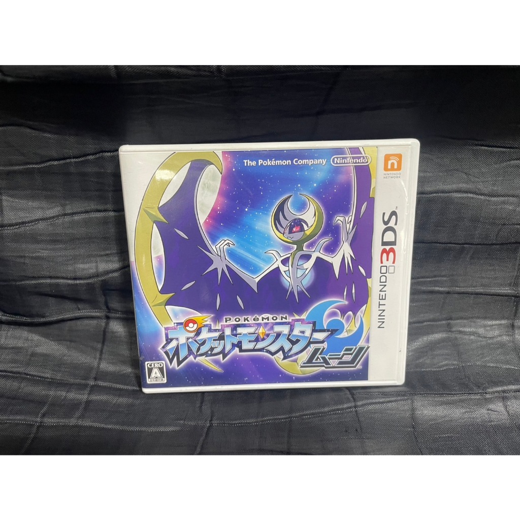 แผ่นเกมส์ Nintendo 3DS Game : Pokemon Moon: 3DS JP