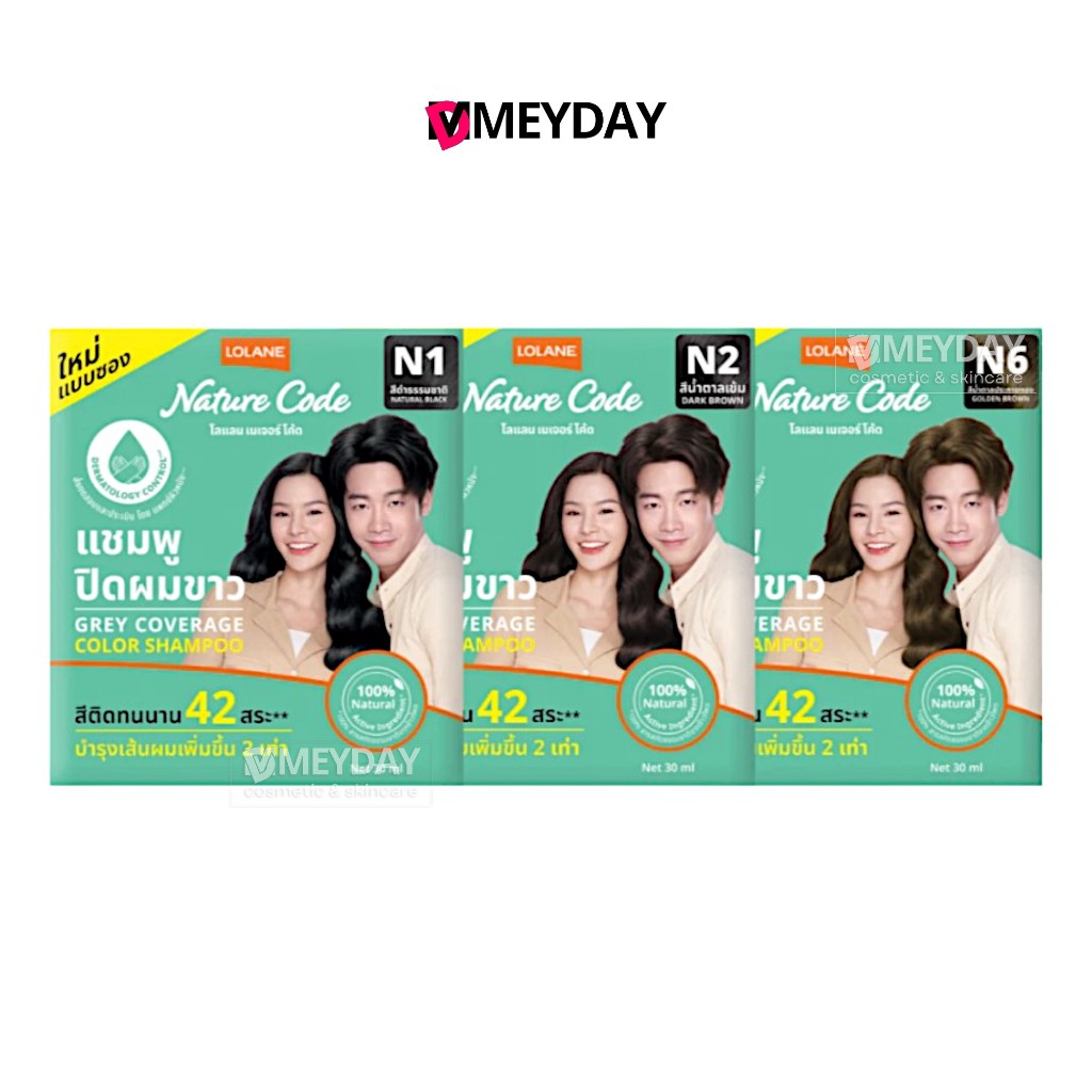 Lolane แชมพูปิดผมขาว  Nature' Code Grey Coverage Color Shampoo โลแลน เนเจอร์ โค้ด 30 ml.