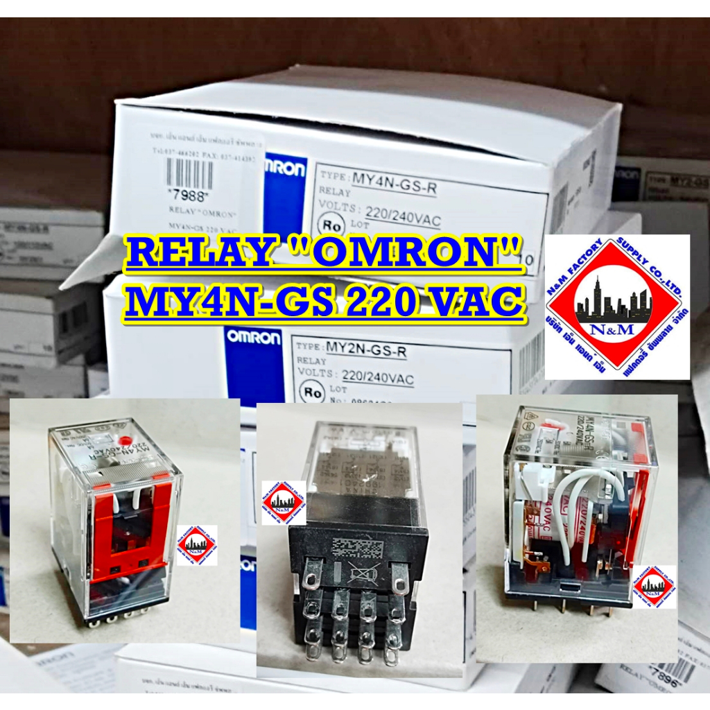 RELAY "OMRON" MY4N-GS 220 VAC