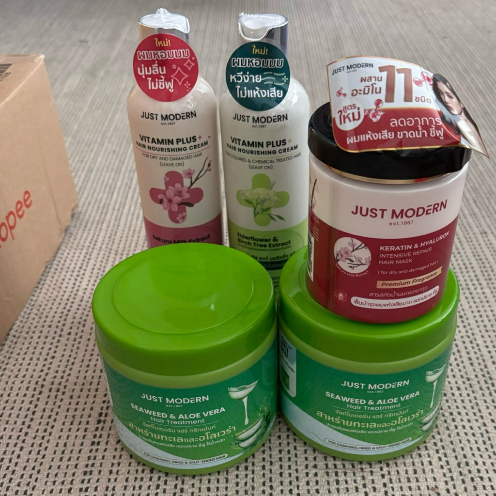 ครีมบำรุงผม Just modern ของใหม่ ราคาพิเศษ✨