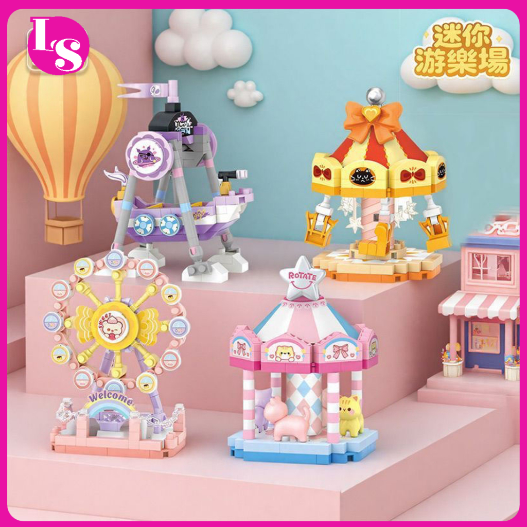 🧩🎪ตัวต่อ LOZ สวนสนุกมินิ  เรือสลัด ม้าหมุน ชิงช้าสวรรค์ เก้าอี้บิน DIY ประกอบ 7.5cm 140pcs ของเล่นเด็ก ของขวัญ <LS>