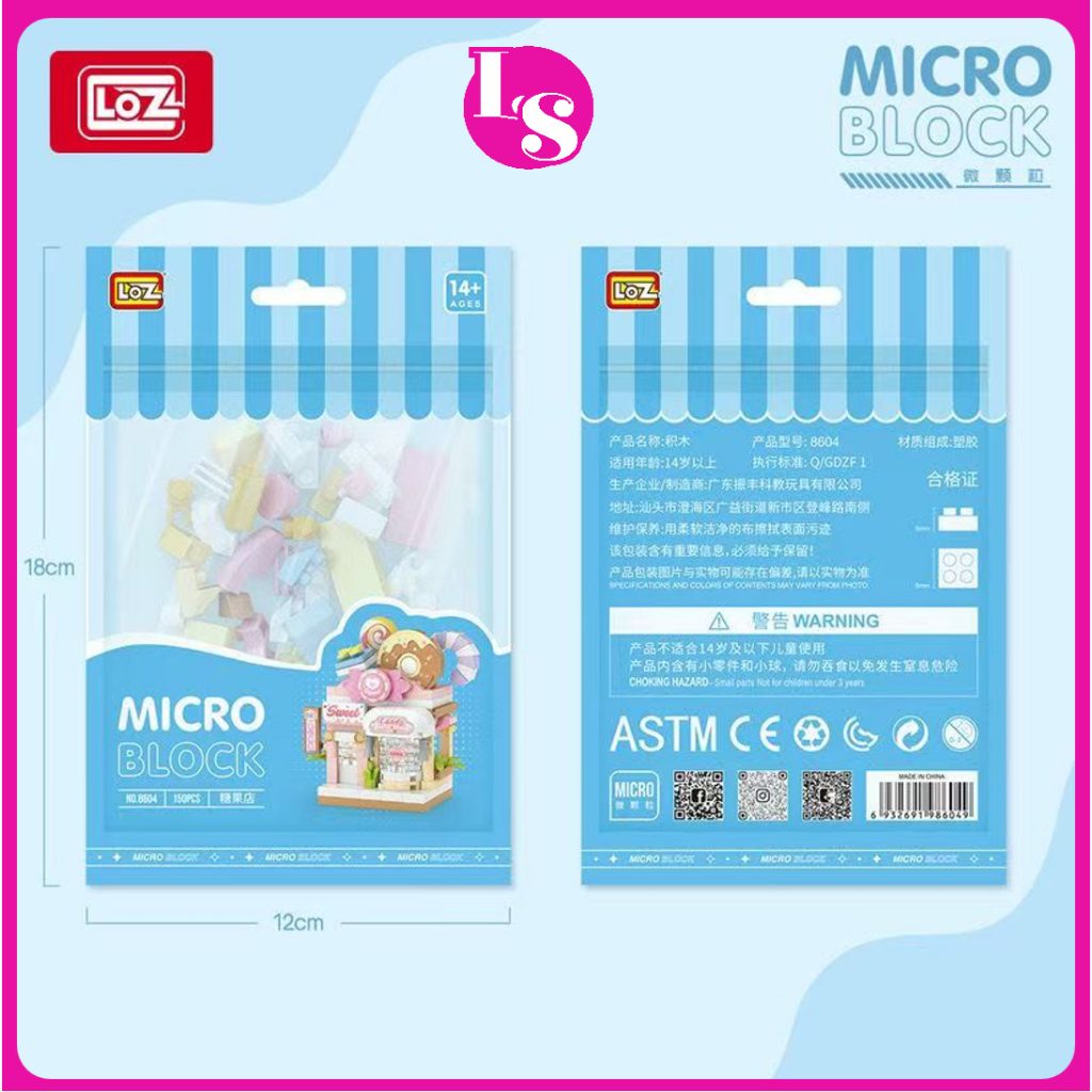 🧩🎪ตัวต่อ LOZ สวนสนุกมินิ  เรือสลัด ม้าหมุน ชิงช้าสวรรค์ เก้าอี้บิน DIY ประกอบ 7.5cm 140pcs ของเล่นเด็ก ของขวัญ <LS> - รูปที่ 7