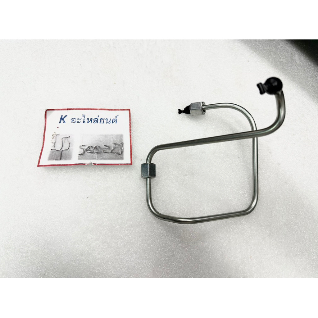 แป๊ปหัวฉีด อีซูซุ 6BG TURBO, 6BD TURBO, 6BG1 เทอร์โบ, 6BD1 เทอร์โบ เกรด OEM*** สูบ 1