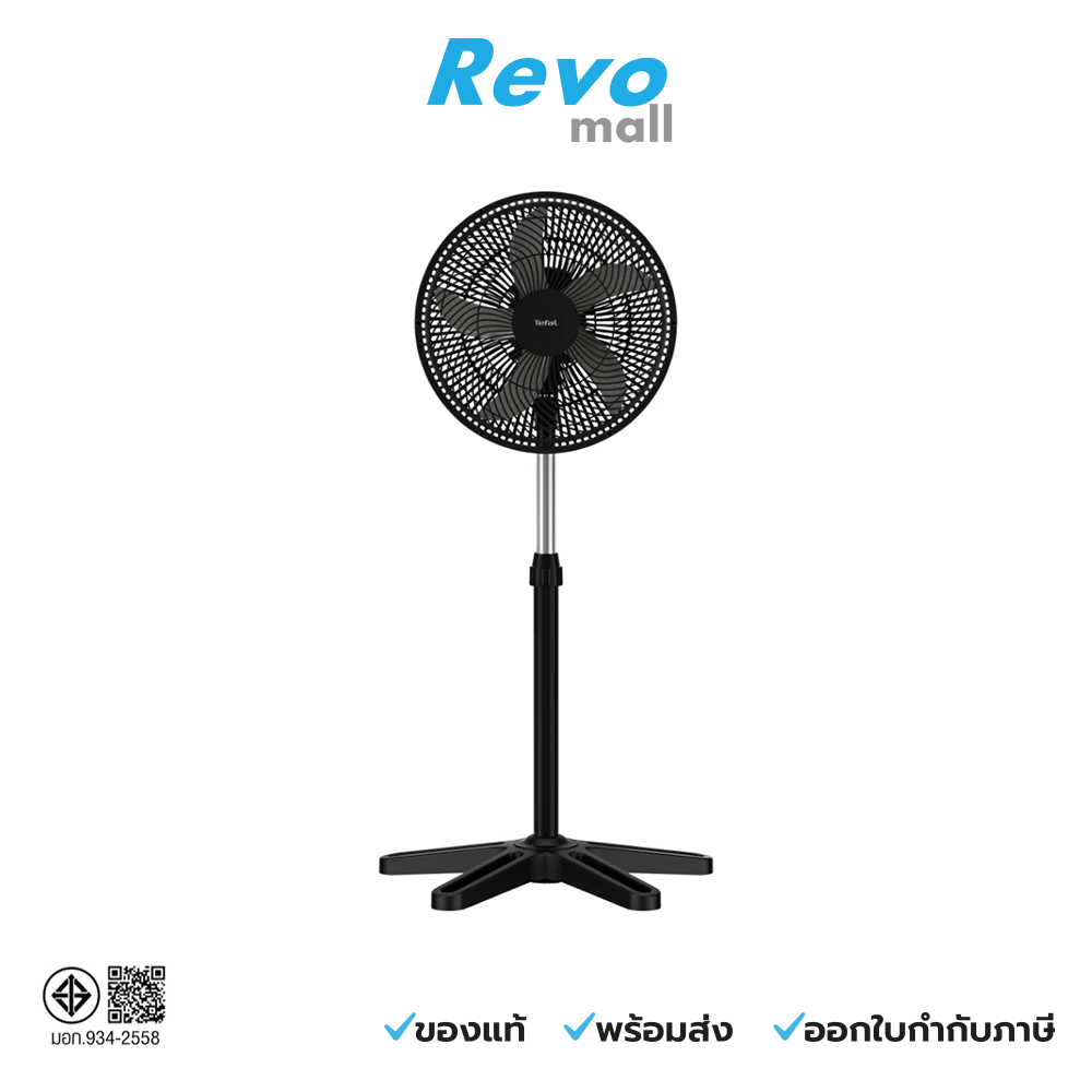 Tefal พัดลมตั้งพื้น 16 นิ้ว Turbo Essential พัดลมอุตสาหกรรม รุ่น VF3110T0