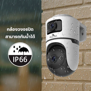 Junanvision กล้องวงจรปิด2เลนส์ คมชัด4Kรุ่น 4K-X7 สีขาวดำ แอปICAM365 รองรับการสื่อสาร 2จอ กันน้ำIP66