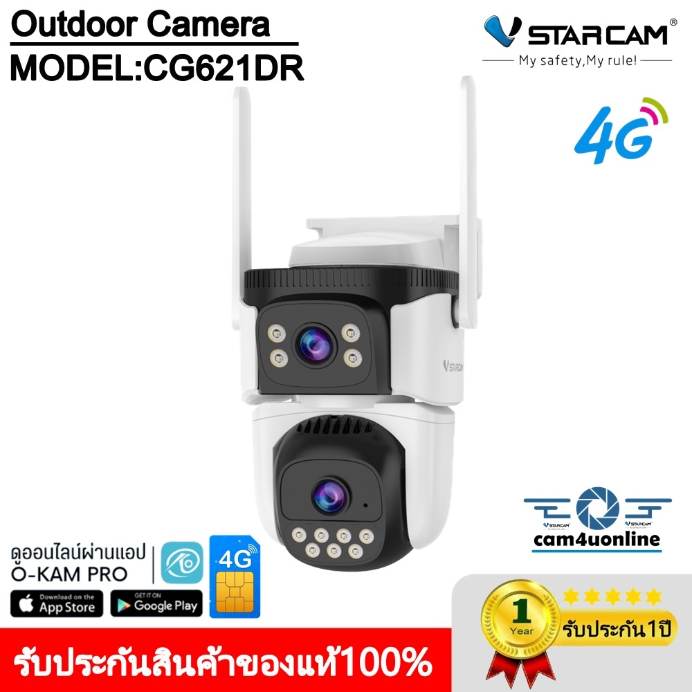 Vstarcam กล้องวงจรปิดภายนอกแบบใส่ซิมการ์ด รุ่นCG621DR ความคมชัด2ล้านทั้ง2เลนส์