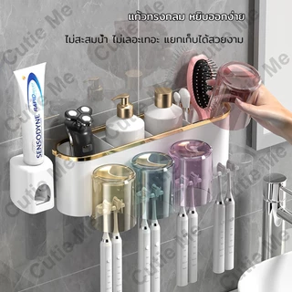 ชั้นวางของ ที่เก็บแปรงสีฟัน ที่บีบยาสีฟันอัตโนมัติ แบบดูดติดผนัง มีให้เลือกหลายแบบ ที่วางของในห้องน้ำ ที่ใส่แปรงสีฟัน