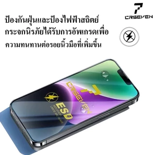 JC168 (037) CRSEVENฟิล์มกระจกกันรอยแบบใส เต็มจอ กาวเต็มแผ่น 9H สำหรับ SAMSUNG S26/A07/4G/5G/S25/S24