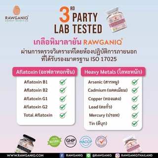 เกลือชมพูหิมาลัยชนิดผง 200g ของแท้นำเข้าจากปากีสถาน มีใบรับรอง/อย. Himalayan Gourmet Pink salt (FINE) (100% Natural)