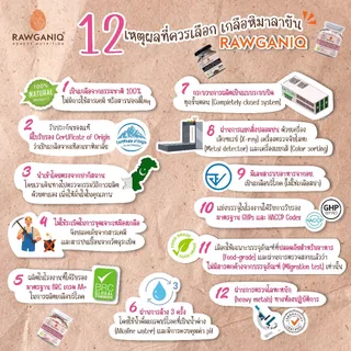 เกลือชมพูหิมาลัยชนิดผง 200g ของแท้นำเข้าจากปากีสถาน มีใบรับรอง/อย. Himalayan Gourmet Pink salt (FINE) (100% Natural)
