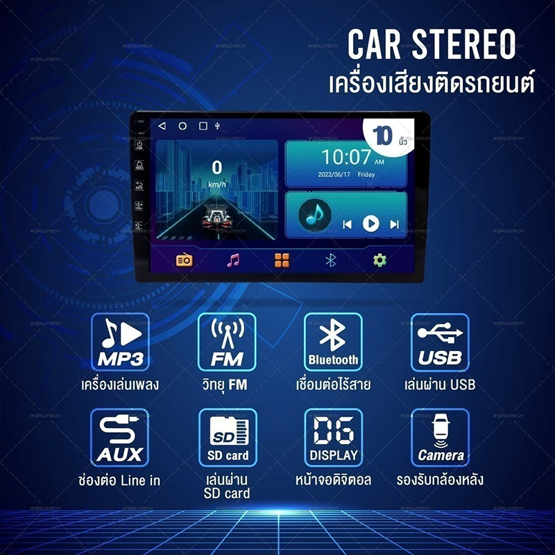 จอ android รถยนต์ SINGLE FAN 6+64GB กล้องหลังฟรี การควบคุมพวงมาลัย CarPlay Android Auto GPS Wifi YouTube 7/9/10นิ้ว ราคา ถูกที่สุด ดีลบีเคเค แกลเลอรีภาพที่ 4