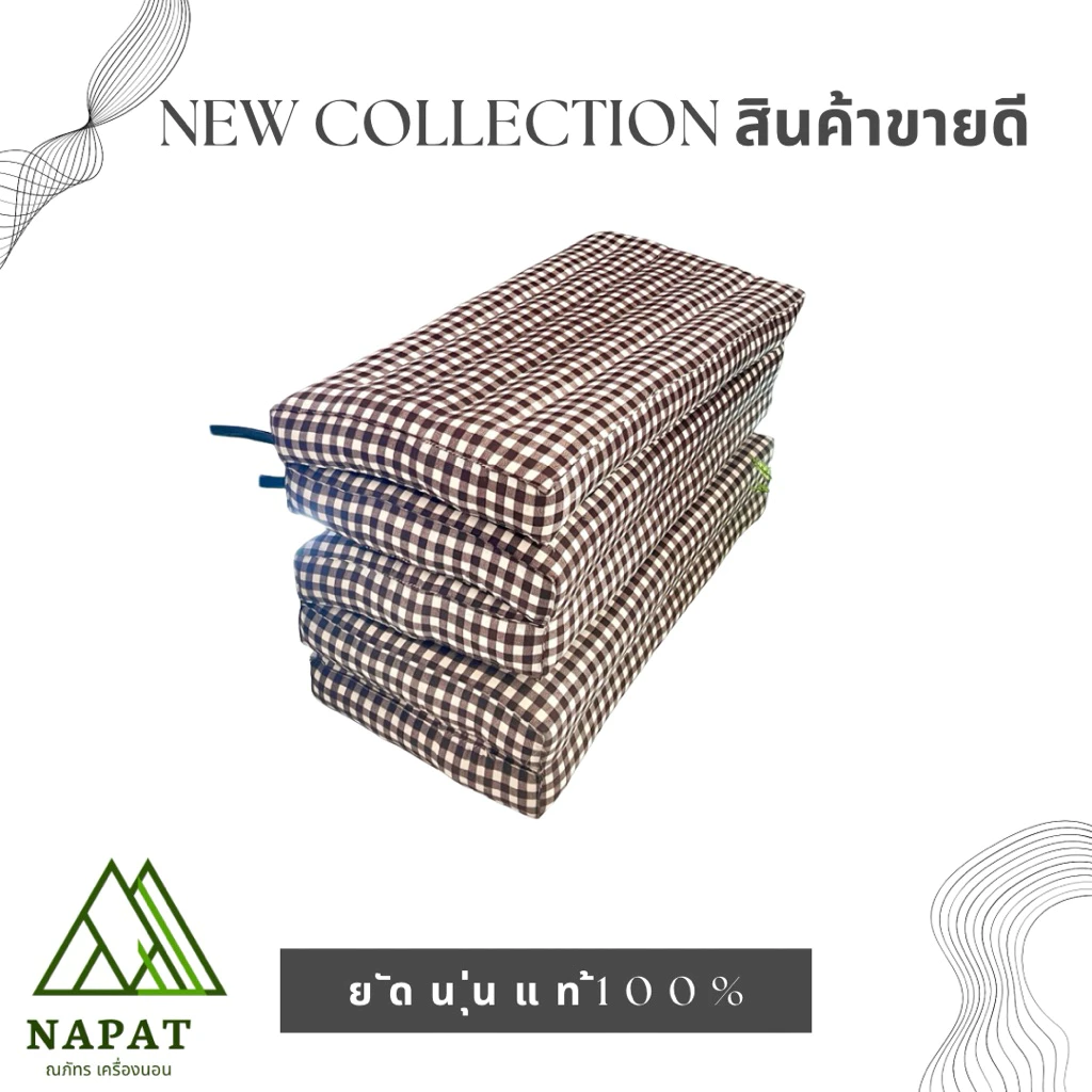 ที่นอน 5 พับ 60x180cm / 70x180cm thumbnail 4