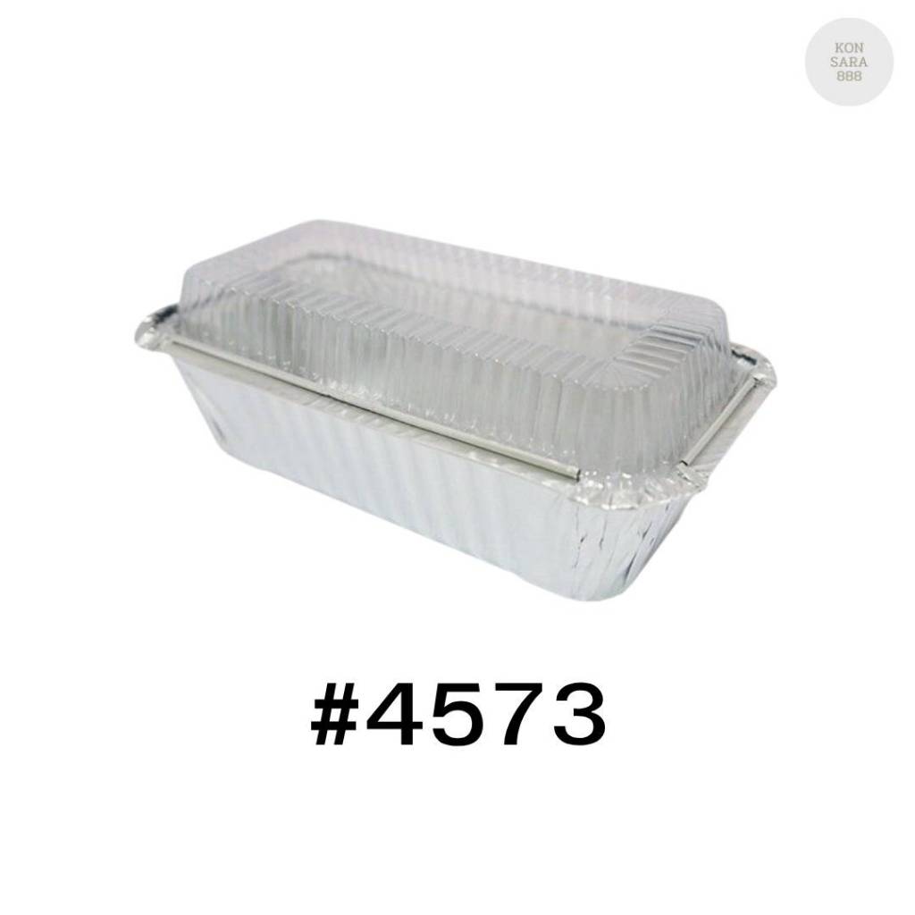 ถาดฟอยล์ ถ้วยฟอยล์สตาร์โปรดักส์ 4573-P พร้อมฝา 20 ชิ้น 004621