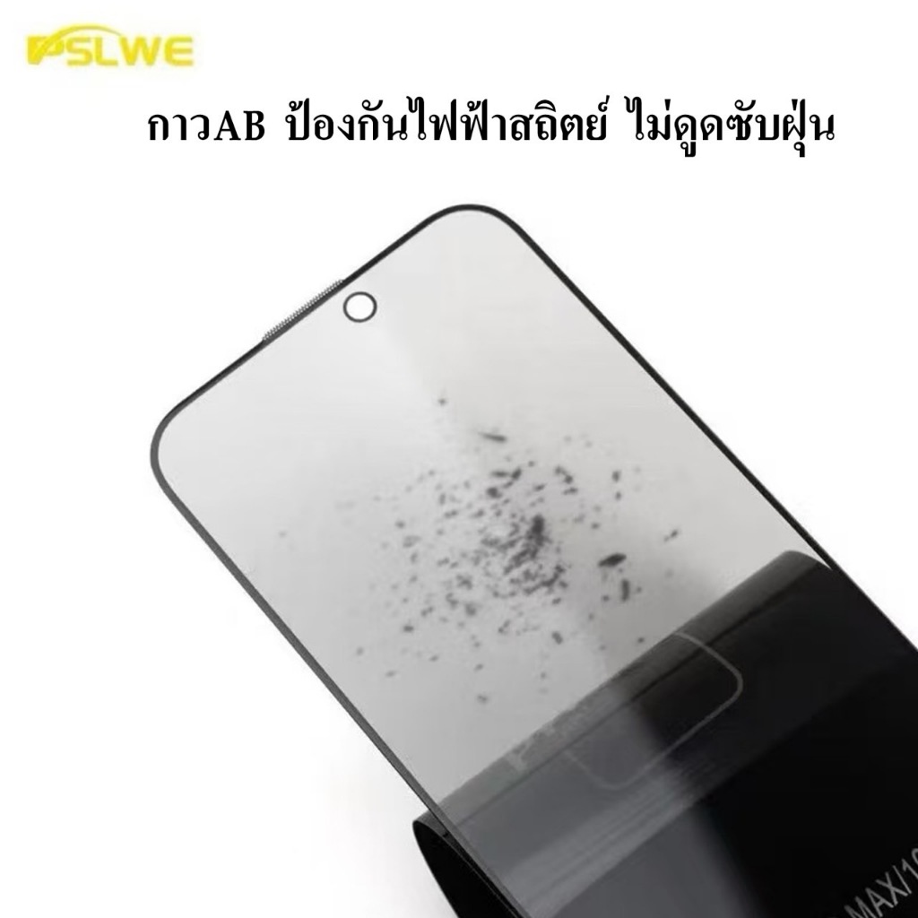 cxshop(PW)ฟิล์มกระจกเต็มจอ กันมองกันเสือก เพื่อความเป็นส่วนตัว งานOG สําหรับiPhone 17/17Pro/17Air/17PM - รูปที่ 2