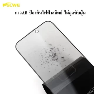 cxshop (040) (1กล่อง10ชิ้นราคาส่ง)ฟิล์มกระจกเต็มจอ กันมองกันเสือก เพื่อความเป็นส่วนตัว งานOG สําหรับOPPO A9 2020