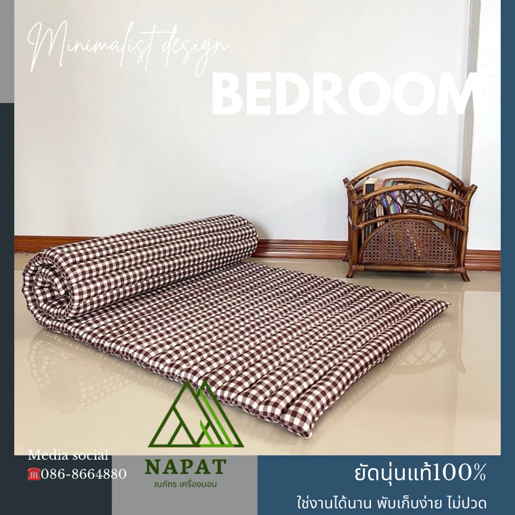 ที่นอนเพื่อสุขภาพ 50x180cm / 80x180cm / 105x180cm / 150x180cm thumbnail 5